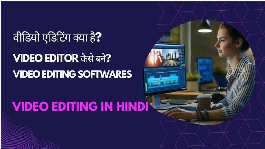Video Editing In Hindi